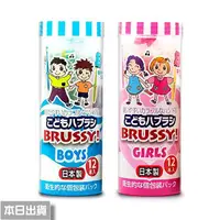 在飛比找蝦皮購物優惠-PGY | 日本製兒童牙刷12入 | 獨立包裝 | 蒲公英婦