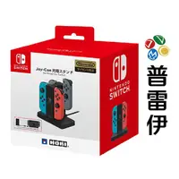 在飛比找蝦皮商城優惠-【NS】【周邊】【HORI】Nintendo Switch 