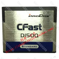 在飛比找蝦皮購物優惠-📢宜鼎 Innodisk 工業級CFAST 512M 1G 