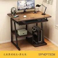 在飛比找蝦皮商城精選優惠-森林家居商場 小戶型家用書桌書架一體桌電腦桌上型簡易辦公桌臥