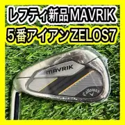 Lefty Callaway Mavrik Maverick 5 Iron