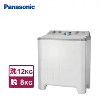 在飛比找HOTAI購優惠-【Panasonic國際牌】雙槽12公斤洗衣機NA-W120