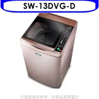 在飛比找e-Payless百利市購物中心優惠-台灣三洋 13KG超音波洗衣機【SW-13DVG-D】