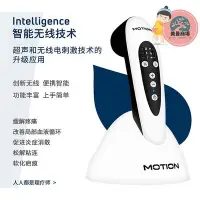 在飛比找Yahoo!奇摩拍賣優惠-COMPEX Motion默遜小超電超音波治療儀家用低中頻電