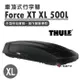 【Thule 都樂】Force XT XL 500L 635800 車頂式行李箱 車頂箱 登山 露營 悠遊戶外