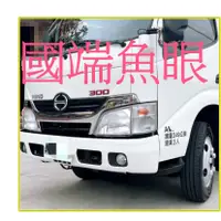 在飛比找蝦皮購物優惠-國瑞300車燈HINO汽車魚眼LED燈H4 國瑞HINO直上