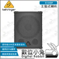 在飛比找Yahoo!奇摩拍賣優惠-數位小兔【主動式喇叭 Behringer B1500HP】1