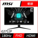 MSI微星G2712F 27型FHD IPS電競螢幕