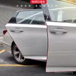 🔥免運🔥汽車車門防撞條汽車門檻條門邊防擦防颳蹭保護膠條密封汽車裝飾條 5TDN