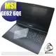 【Ezstick】MSI GE62 6QE 系列 專用奈米銀抗菌TPU鍵盤保護膜