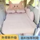 車好眠 充氣床墊 氣床墊 車床 車中床 車用充氣床 墊轎車後座車內旅行床 露營地墊 露營睡墊 野峰地墊 睡墊 露米 車宿