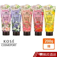 在飛比找蝦皮商城優惠-KOSE 高絲 花實物語 身體乳 200g 現貨 蝦皮直送