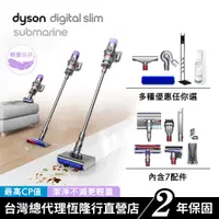 在飛比找蝦皮商城優惠-Dyson SV52 Digital Slim Submar