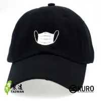 在飛比找蝦皮商城優惠-KURO-SHOP 口罩 電繡 老帽 棒球帽 布帽(可客製化