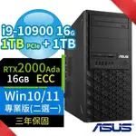 ASUS華碩WS720T商用工作站I9/16G/1TB+1TB/2000ADA/WIN10/11 PRO專業版