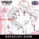 【台灣公司保固】PGM 送球包!高爾夫球桿 女士套桿全套 鈦合金原裝正品golf初中級