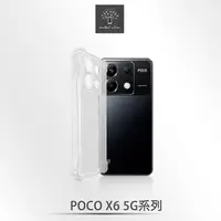 在飛比找myfone網路門市優惠-Metal-Slim POCO X6/X6 Pro 5G 精