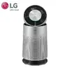 展示機出清! 【LG 樂金】LG PuriCare 360°空氣清淨機 AS651DSS0 (單層-銀色) 【APP下單點數 加倍】