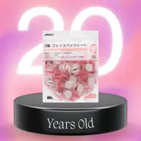 在飛比找蝦皮購物優惠-Miniso 日本片劑面膜 - 100片/包