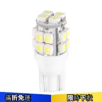 在飛比找蝦皮商城優惠-T10 W5W 194 3528 1210貼片 20SMD 