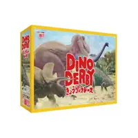 在飛比找蝦皮商城優惠-恐龍拉力賽 Dino Derby 日本原創桌遊