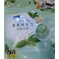 在飛比找蝦皮購物優惠-(洗衣球- 6顆入 /23顆入袋裝) 白蘭 熊寶貝 香氛洗衣