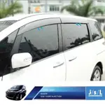 MAZDA BIANTE LIMITED 側遮陽板注塑天溝