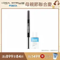 在飛比找Yahoo奇摩購物中心優惠-MAYBELLINE媚比琳 ２in1雙頭氣墊眉粉筆