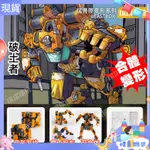 【現貨】猛獸匣 52TOYS萬能匣破土者全能小隊 猛獸匣兩機一件式變形拼裝可動模型