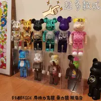 在飛比找蝦皮購物優惠-BE@RBRICK 庫柏力克熊 暴力熊 販售店 400% 電