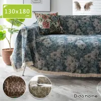 在飛比找momo購物網優惠-【Dido home】復古油畫花朵 流蘇沙發蓋巾 蓋毯-13