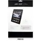 【亮面 霧面】ASUS ZenPad 8.0 Z380C P022 /Z380KL P024 平板螢幕保護貼/靜電吸附/亮面霧面