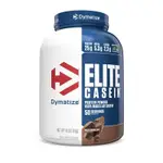 「好物推薦」現貨DYMATIZE ELITE CASEIN 菁英級酪蛋白 4磅 長效乳清首選👍🏽