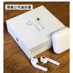 蘋果APPLE AIRPODS 2 單耳  左耳 右耳 充電盒 台灣版公司貨 保固一年