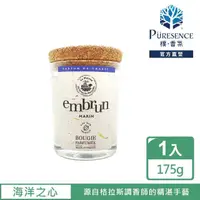 在飛比找momo購物網優惠-【PURESENCE 樸香氛】法國馬賽皂之家靜謐居家香氛蠟燭