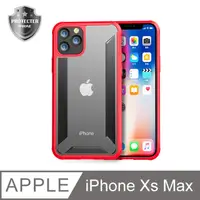 在飛比找PChome24h購物優惠-【頂級耐衝擊強化】iPhone Xs Max 手機殼 iXs