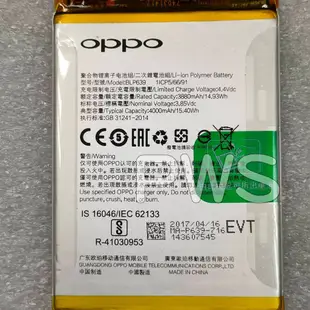 全新 OPPO R11 Plus R11+  原廠電池 內置電池   全新保固3個月..原廠製..現貨..台北市自取..