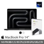 【APPLE】OFFICE 2021家用版★MACBOOK PRO 14吋 M3 PRO晶片 12核心CPU與18核心GPU 18G/1TB SSD