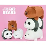 熊熊遇見你 WE BARE BEARS 咱們裸熊三隻小熊 名創優品 MINISO 大大｜🔥私訊下單