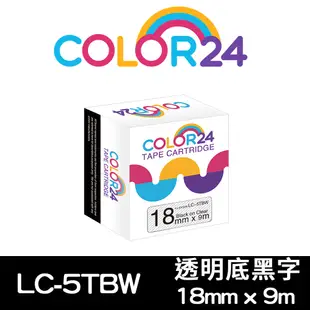 COLOR24 EPSON 黑字 相容 副廠 高黏性 透明 白色 貼紙 標籤帶 18mm LW-C410 LW-500