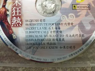 銷售最火熱舞社早期芮河舞曲週末狂熱5專輯全新正版CD time after time  企鵝舞明珠櫃01