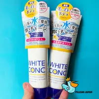 在飛比找蝦皮購物優惠-WHITE CONC 美白保濕身體水凝乳 90g 身體乳液 