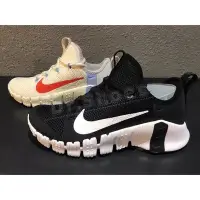 在飛比找Yahoo!奇摩拍賣優惠-【正品】Nike Free Metcon 3 女 運動休閒 