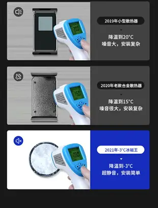 超酷MagSafe磁吸手機散熱器黑鯊冰封Pro2背夾降溫神器小米蘋果12水