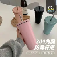 在飛比找生活市集優惠-304不鏽鋼吸管飲料杯500ML