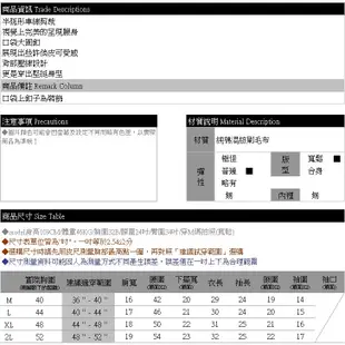 眼圈熊 中大尺碼 J158俏皮可愛半弧形造型釦羅紋下擺刷毛長版外套(黑.紅M-2L)