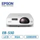 ●新瑪吉● EPSON EB-530 互動.教育投影機