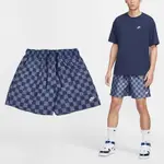 NIKE 短褲 CLUB FLOW SHORTS 男款 藍 寬鬆 尼龍 棋盤格 運動褲 FN3099-410