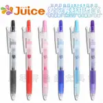 日本PILOT百樂JUICE果汁筆愛心限定款漸變霧杆彩色中性筆0.5MM