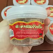 4x60g Thai Sweet & Sour Tamarind Candy with Chili Snack a little Spicy&Delicious